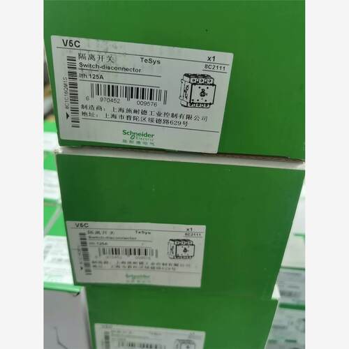 施耐德隔离开关V5C共15只议价