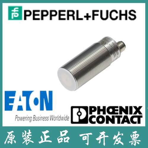 德国库存现货进口倍加福正品全新CCB10-30GS55-N1-V1 电容式传感