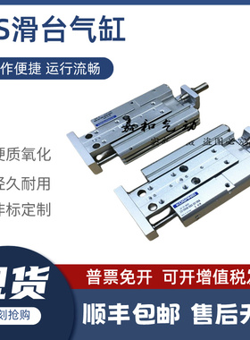KOGANEI小金井滑台气缸ZSG ZSK ZSBB ZS20X10X20X30X40X50-RS-SS