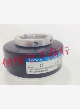 ZKT1050-001G-2500BZ1-5L空心轴光电旋转编码器ROTARY ENCODER