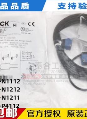 全新库存现货GSE6-N1112 GSE6-N1212 GSE6-N1211 GSE6-P4112光电