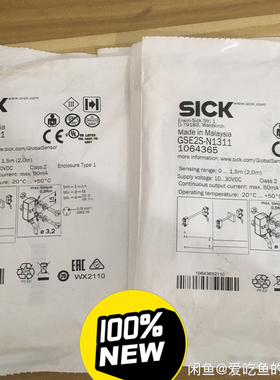 全新包装德国SICK西克传感器GSE2S-N1311货号10议价