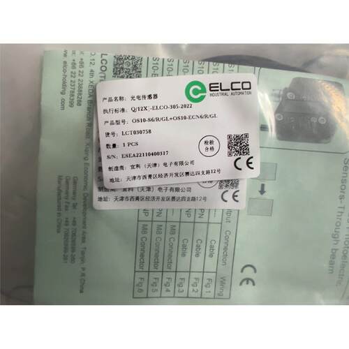 宜科光电传感器，OS10-S6