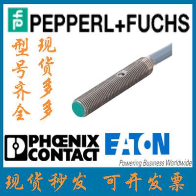 德国倍加福库存现货全新正品进口金属电感式传感器 NBB0,8-5GM25-