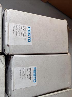 费斯托电磁阀底座546215组装阀岛剩余150元/个 带包装