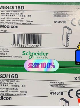 施耐德TM5SDI16D全新库存现货模块，工程剩余几个，议价出议价