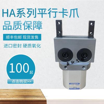 日本近藤KONSEI库存现货正品HA-2MS-1MS-3MS气缸 HD-4MS-ER2S2