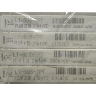 日本原装 料号8309205 欧士机 SUS OSG