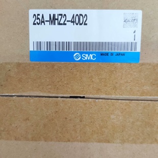正品 工程剩余 40D2原装 MHZ2 便宜 SMC气缸25A