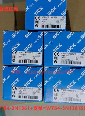 全新SICK 光电传感器WTB4-3N1361S16 1029877 WTB4S-3N1061S1议价