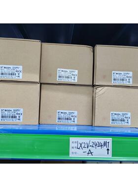 维控PLC，LX2V-2424MT-A，全新原装正品未使用，