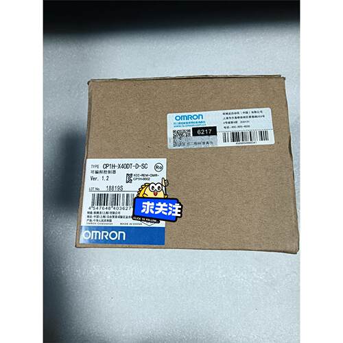 欧姆龙PLC，1H-X40DTS.2