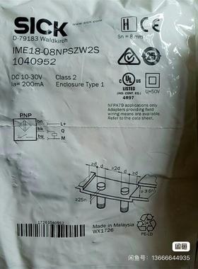 全新原装进口施克IME18-08NPSZW2S有35个打包包