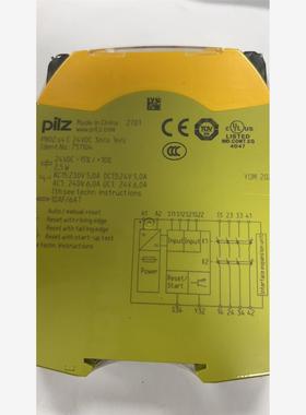 PiLZ皮尔兹德国库存现货正品安全继电器PNOZ S4C7511