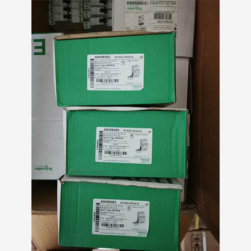 施耐德  A9V08363 漏电模块 Vigi iC65 E议价