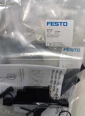 FESTO MS4-WP 532184 费斯托安装支架 全新议价