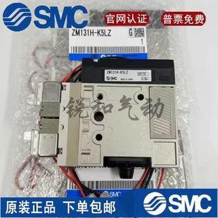 K5LZB ZM131H ZM071SH E15C E15 真空发生器ZM101H SMC K5LZ