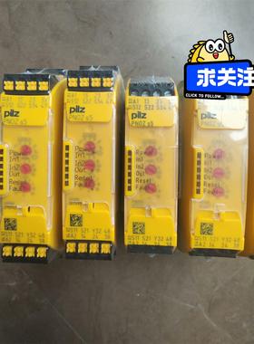 皮尔兹安全继电器Pilz  s5  750135 全新库存现货，议价