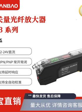 兰宝FD3-NB11R光纤放大器 红色LED自动校准传感器