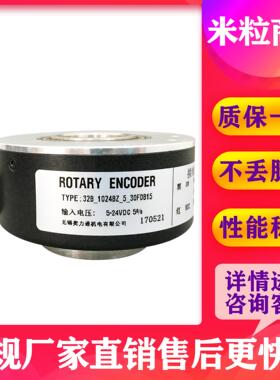 32B_1024BZ_5_30FDB15 光电编码器