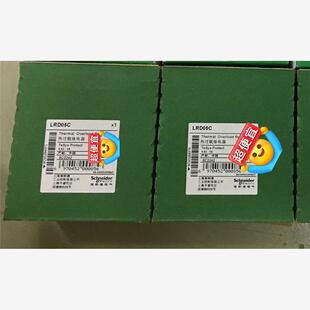 施耐德 热继电器 LRD05C ，全新库存现货正品，一箱33只，议价
