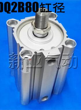 薄型气缸ACQJ/CDQ2B80-5X10*15/20/25/30SB/40DZ-XC8/DCMZ/CQ2B/A