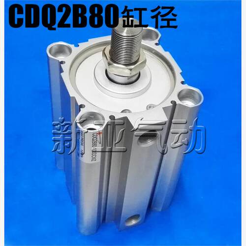 薄型气缸ACQJ/CDQ2B80-5X10*15/20/25/30SB/40DZ-XC8/DCMZ/CQ2B/A