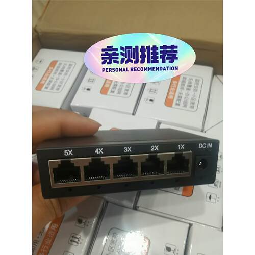大量库存全新百兆千兆交