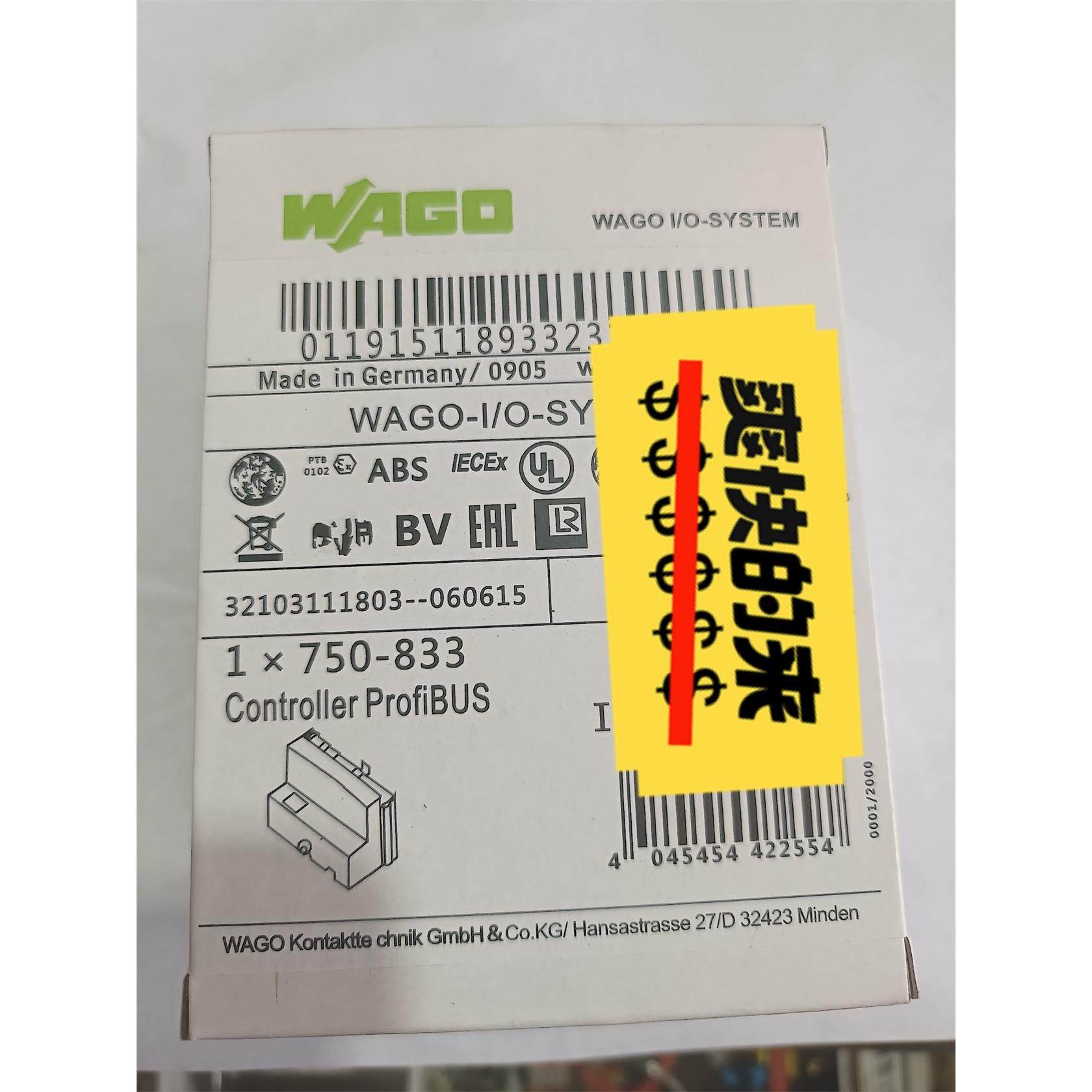 正品WAGO万可 750-833 PLC-PROFIBUS模,商业/办公家具,商用雨伞架,淘宝优惠券,粉丝福利购,淘宝优惠卷
