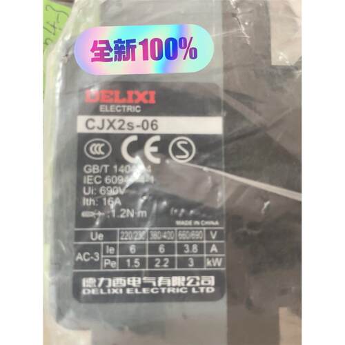 交流接触器220伏的CJX2s
