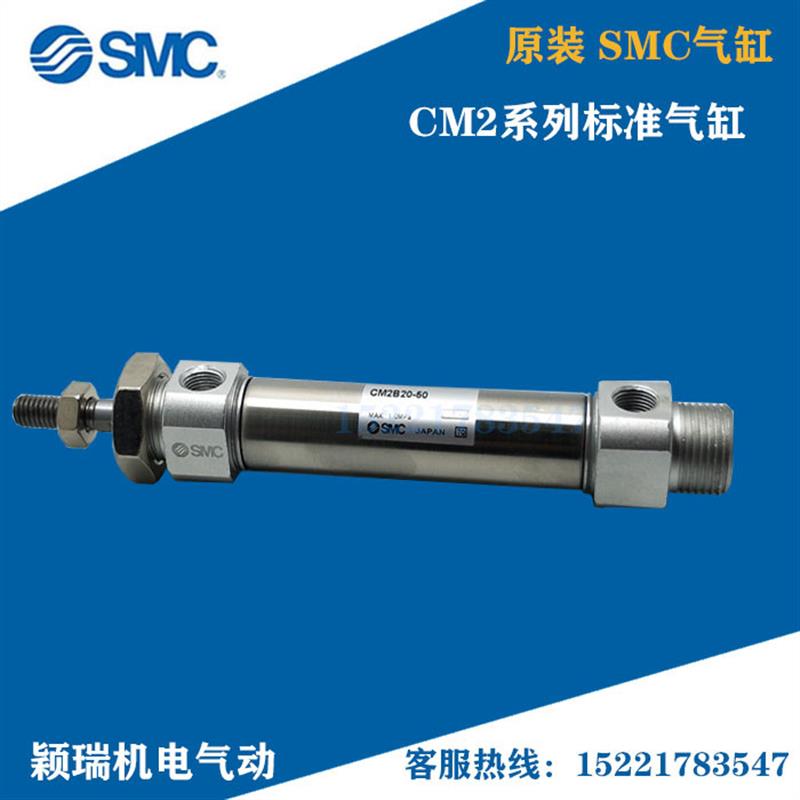 全新SMC CM2B40 CDM2B40-290 295 300 325 350 375 Z FZ迷你气缸