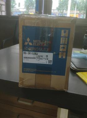 全新三菱伺服电机HG-SR152BJ，议价出售