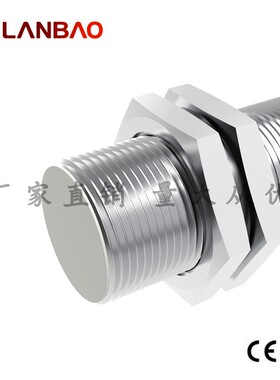 上海兰宝LR18XCF05LUM模拟量传感器5mm 电压0-10V 电感接近开关