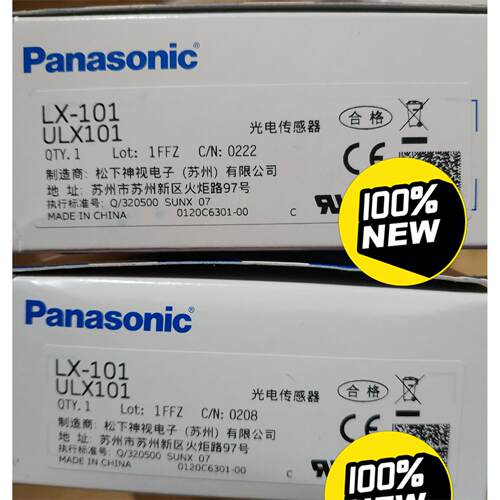 全新原装正品LX-10松下P