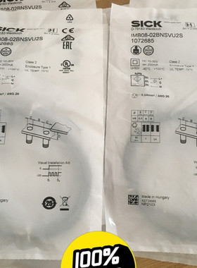 全新包装德国SICK西克IMB08-02BNSVU2S货号1