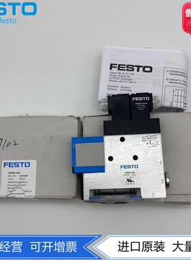FESTO费斯托VADMI真空发生器 VADMI-140 162509正品 现货高真空度