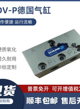SCHUNK雄克0403130 SDV-P-04 403130 SWA-160-000-000 0302441
