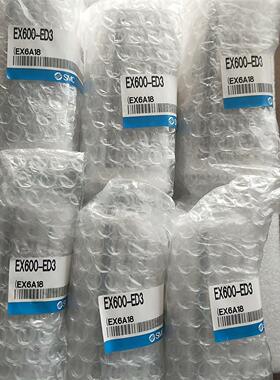 工程剩余，SMC正品模块，EX600-ED3，原装正品，有1