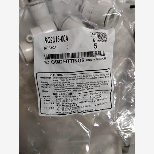 SMC气动插头KQ2U16-00A 4E2-90A库存现货正品