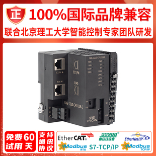 至璨国产自研CPU单元 RS232通迅Modbus协议RJ45网口 模块支持RS485