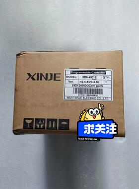 信捷XINJE，XD5-48T-E，全新主机，工程余料，包装