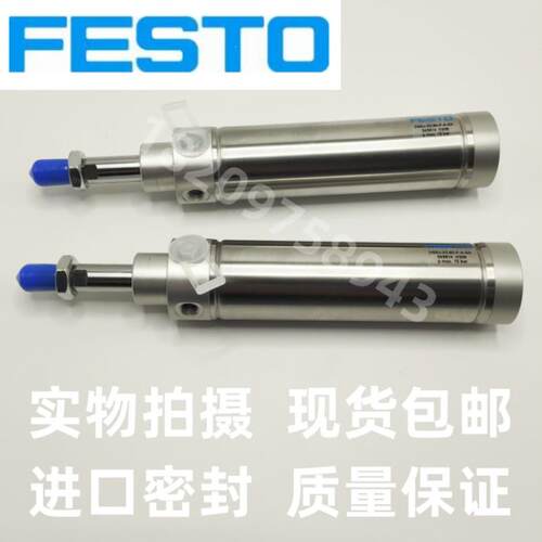 立达纺织机气缸DSEU-32-80-P-A-SA ADN-50-80-P-A-SA D-25-35-P-S