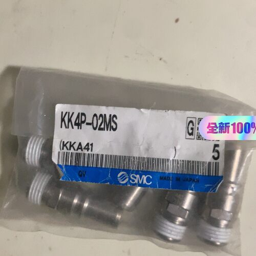 全新库存现货SMC接头KK4P-02MS实图假货白送议价
