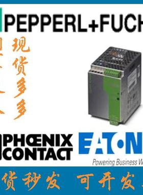 德国菲尼克斯进口电源 - QUINT-PS-100-240AC/24DC/10 - 2938604
