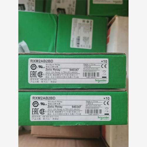 RXM2AB2BD  施耐德中间继电器，全新库存现货正品，还有2