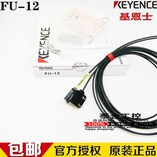 销售全新库存现货进口光纤 E32-T24 E32-T24R E32-D24R 质保1年