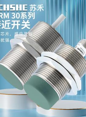 接近开关IFRM 30P1201/L 3201 1601 1501/S14L D003746 30A17A3/L