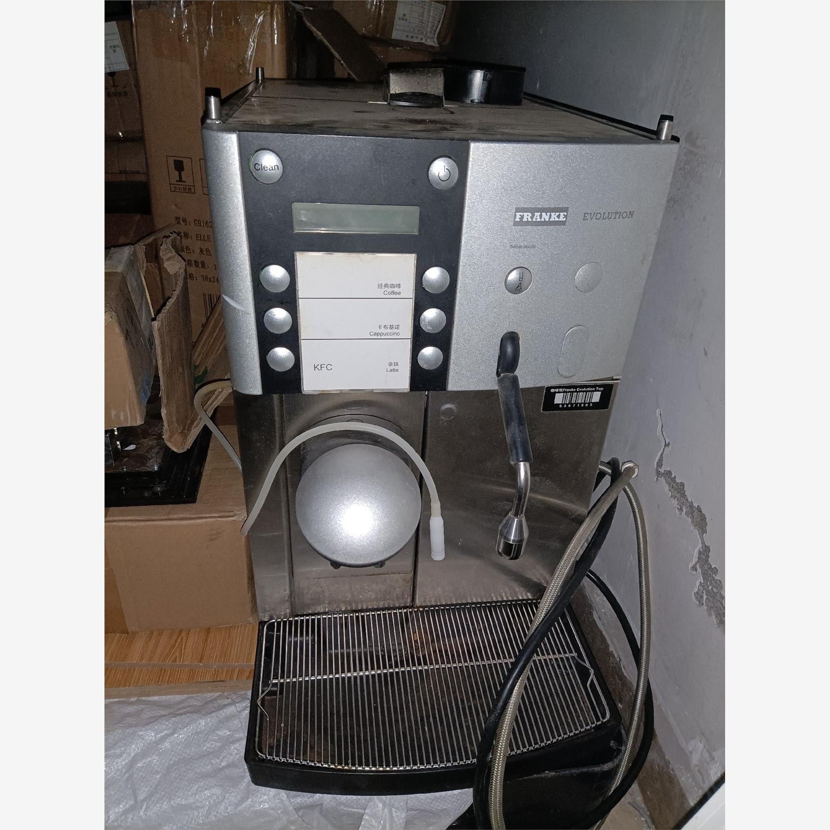 弗兰卡全自动咖啡机FRANKE evolution TOP全