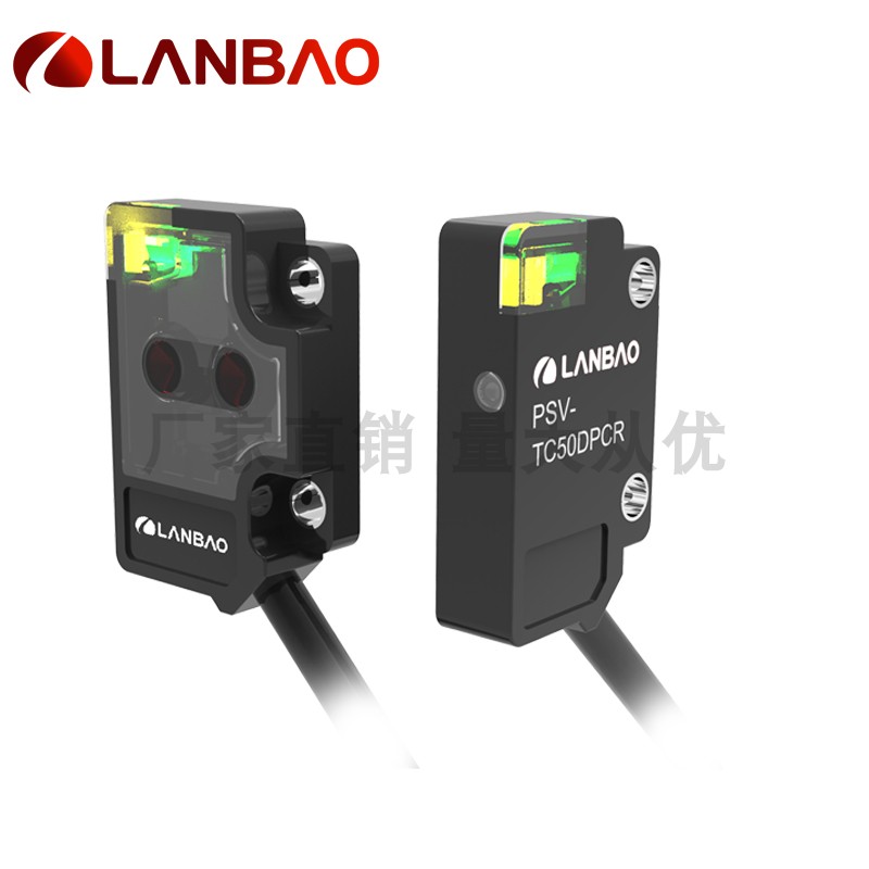 上海兰宝PSV-SR25DPOR限定反射传感器25mmPNP常开 微型光电开关