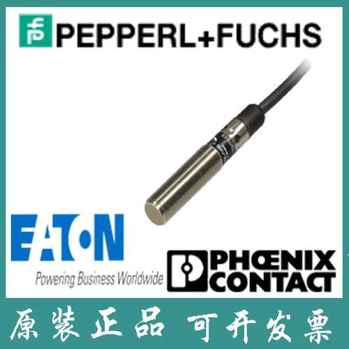 德国库存现货进口正品 倍加福 电容式传感器 CBB4-12GH70-E0现货